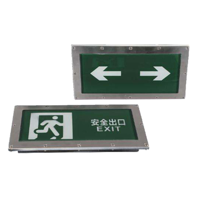 小型三防單面標志燈